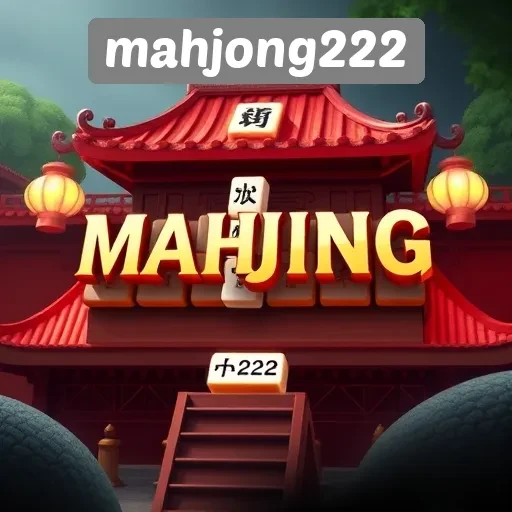 Sejarah Singkat dan Perkembangan Mahjong222